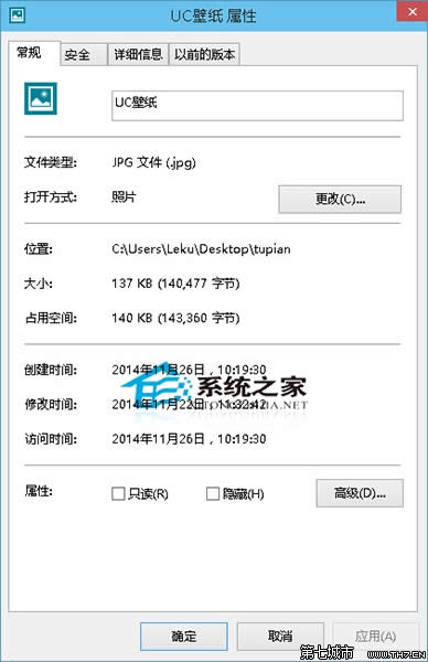  Win10Ƭ鿴ΪĬϿͼ