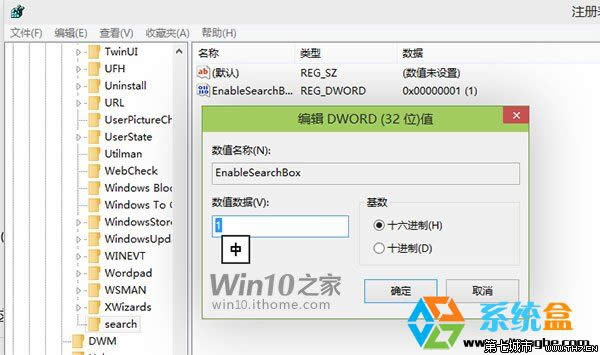 Win10ȫ½׶Σ浽׶