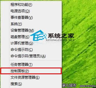 Win10浏览版技巧介绍