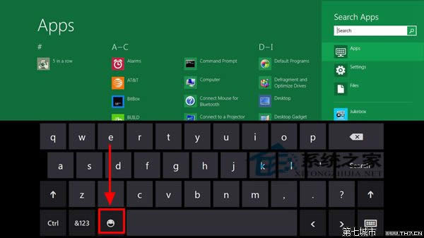 Win10系统下怎样用虚拟键盘输入emoji表情
