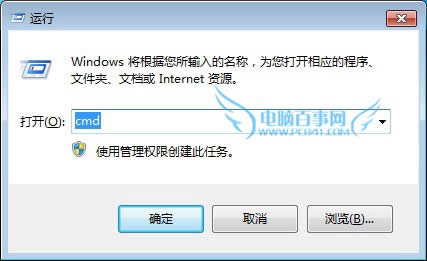 Win10配置要求高吗 三联