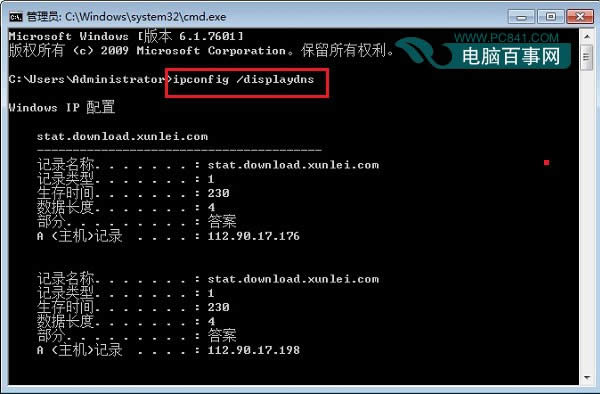 Win10要求电脑设置高吗