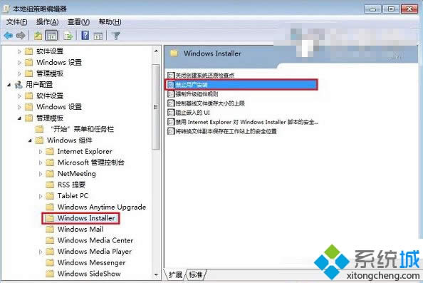 Win10系统点击文件资源管理器出现无响应现象处理办法