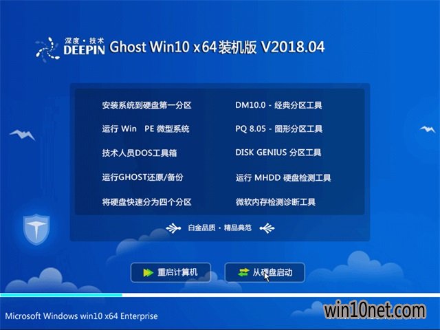 ȼGhost Win10 X64λ װ20184(ü) ISOṩ