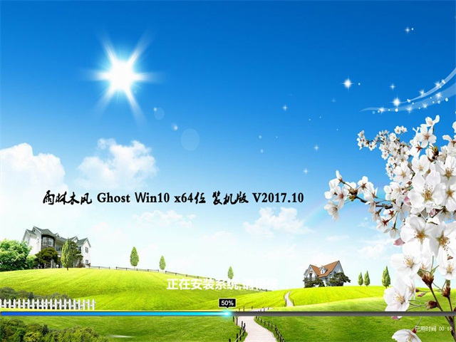 ľGhost Win10 X64λ װ20191(輤)  ISO