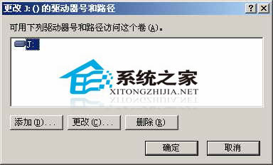 识别外来设备,win2003有一招