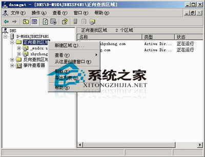 Windows 2003Ϊ֪