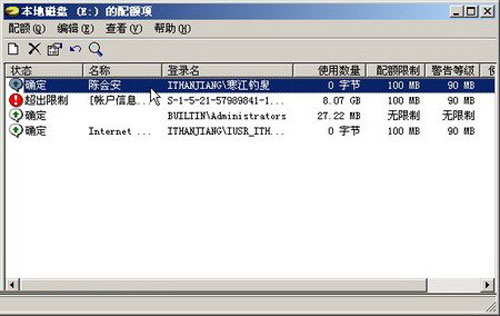 win2003ΪļڵĴ̽