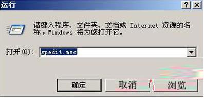 Win2003ϵͳγctrl+ shift+ altĵ¼ʽ