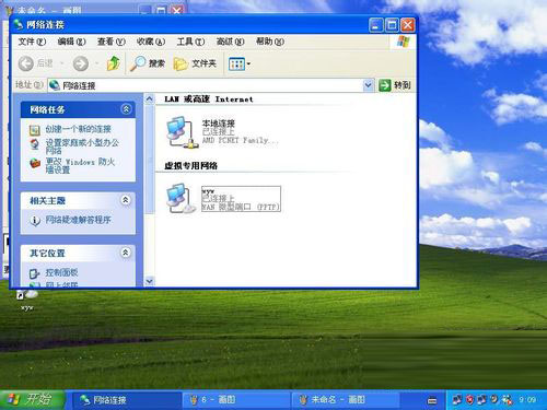 win2003VPN