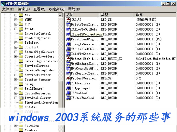 Win2003ϵͳЩ¡