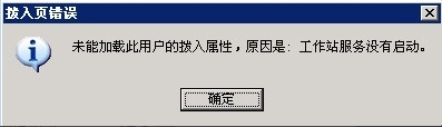 Windows2003ϵͳVPSVPN̳