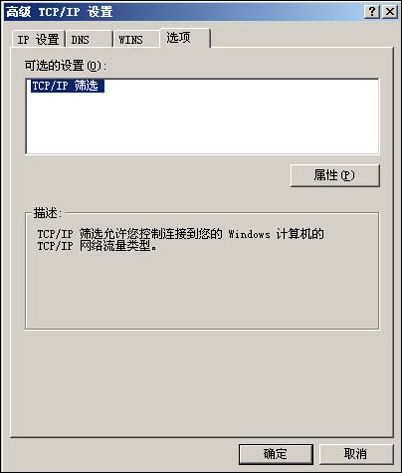 Windows 2003 Serverȫ 