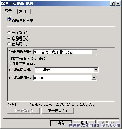 Windows 2003ϼWSUS