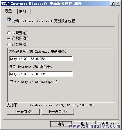 Win2003ϼWSUS