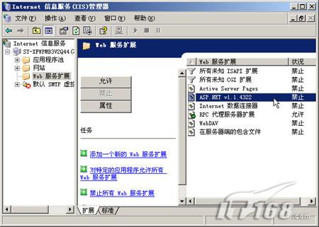 Windows 2003ASP.Net