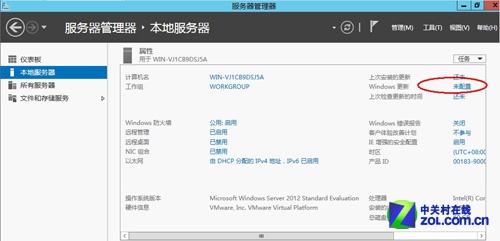 Windows Server 2012ʵ