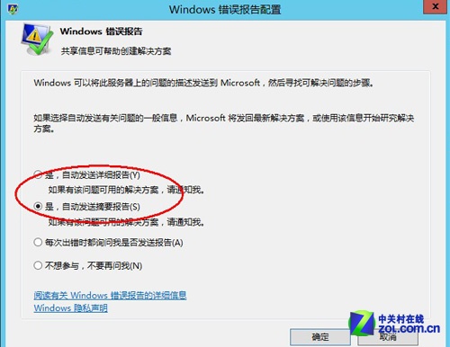 Windows Server 2012ͼĽ̳̣£