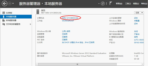Windows Server 2012ͼĽ̳̣ϣ