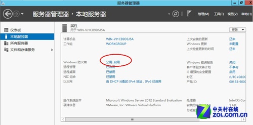 Windows Server 2012ͼĽ̳̣ϣ