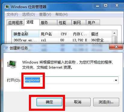 win7ͼ겻