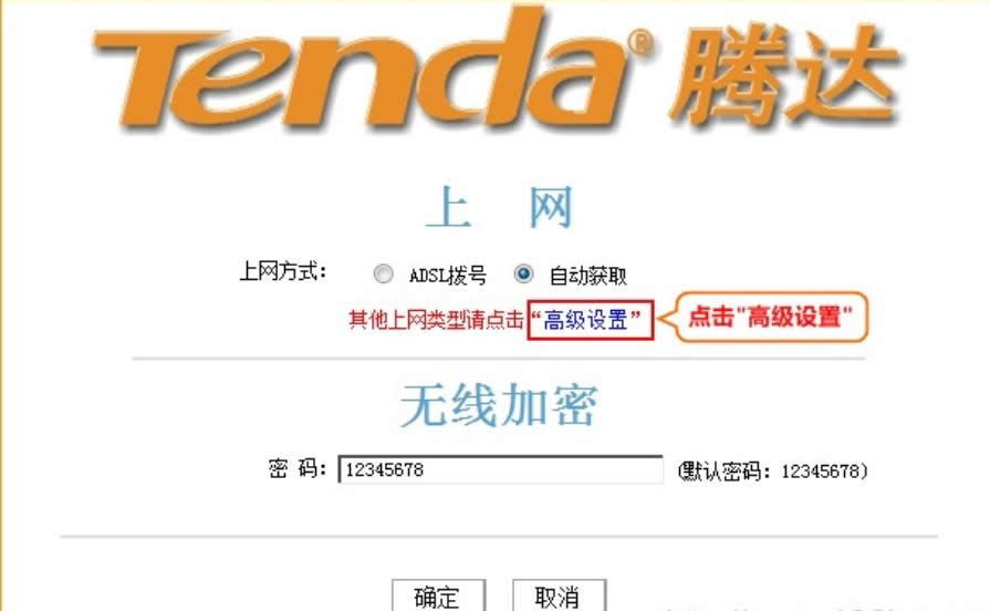 tenda·,ͼϸ˵ڴ·WiFið취