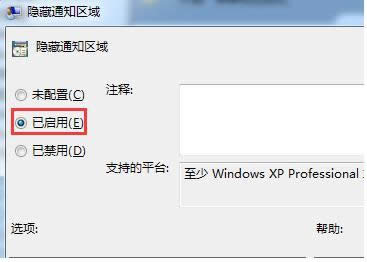 ,ͼϸ˵win7ͼ취