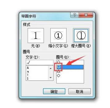 word里面怎样打勾,图文详细说明Word如何在方框里打勾