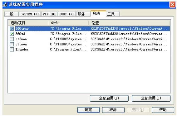 ,ͼϸ˵Win7