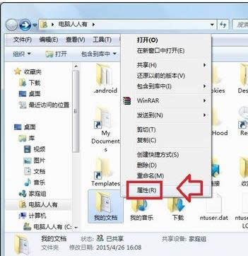 ҵĵɶط,ͼϸ˵win7ҵĵɶط