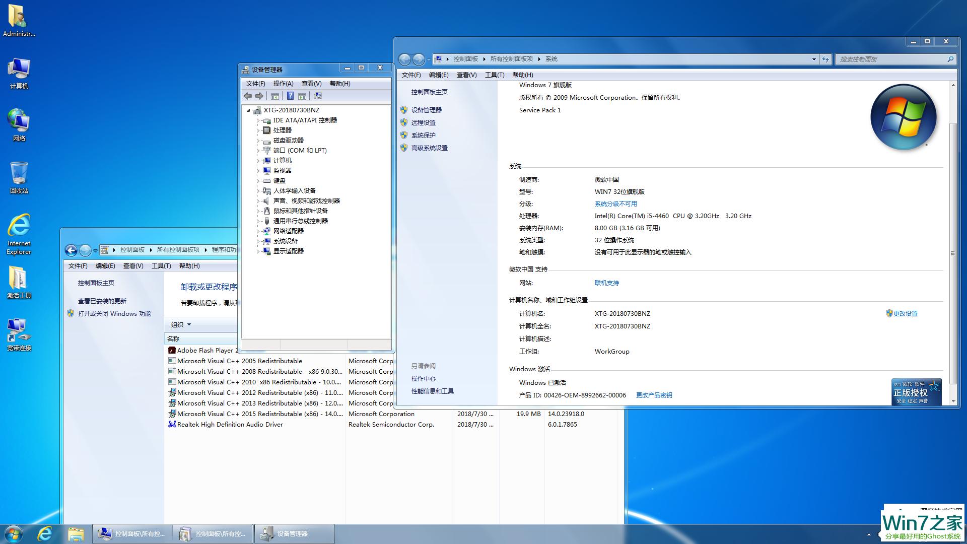 ȼwin7콢