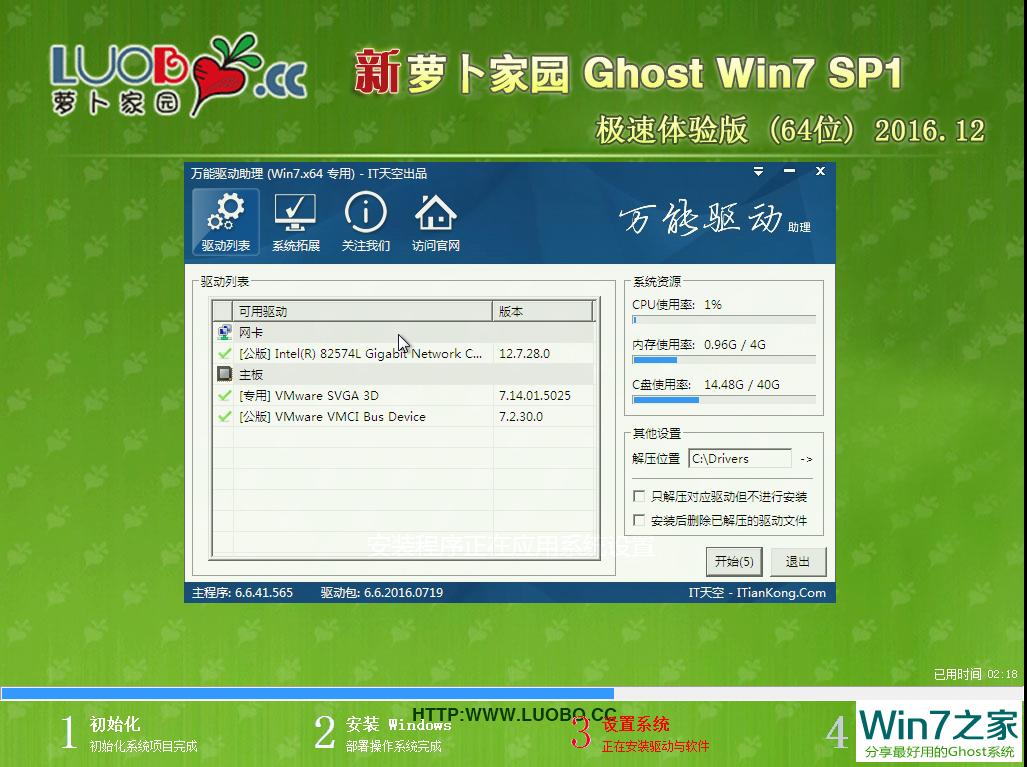 ܲ԰ GHOST WIN7 SP1 X64  201612 ISOṩ