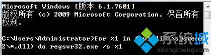 win8系统资源管理器突然停止运行自动关闭怎样处理