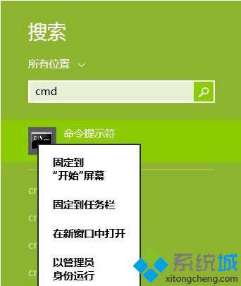 唤出Charm超级菜单