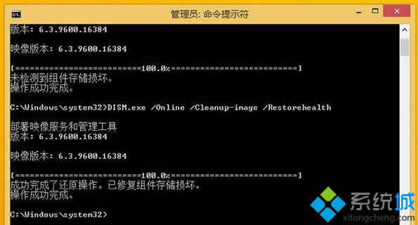 Win8/Windows 8自动更新代码出错0x800系列出错的处理办法【图文】