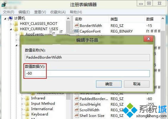 Windows 8ϵͳôڱ߿øխۡͼġ