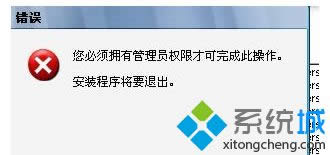 笔记本win8系统如何处理XAMPP中Apache模块无效的问题