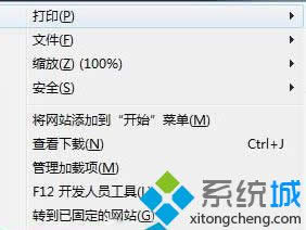 点击interner 选项