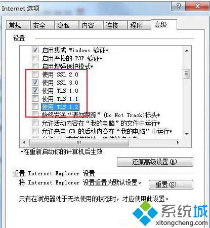 取消勾选