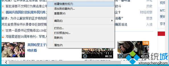 Windows 8ϵͳRPCSS񱻽޷