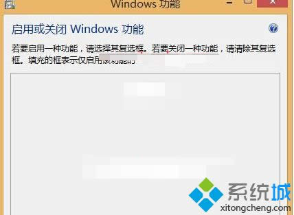 Windows 8ϵͳûرwindowsɶԻհʾĴ취