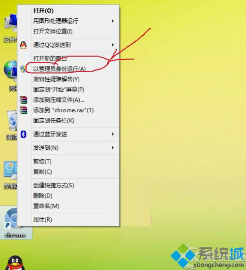 win8 64λ콢´򿪹ȸʧܵʾûעࡱ