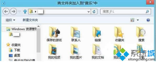 ľwin8콢ϵͳļϵֿ