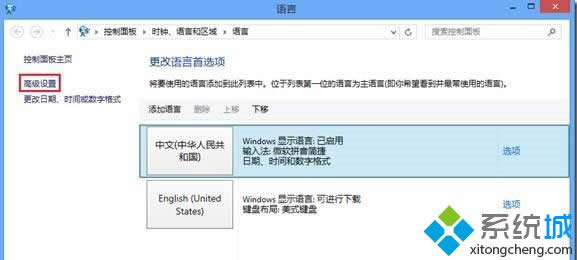 Win8ϵͳرӦôں뷨һڡͼ