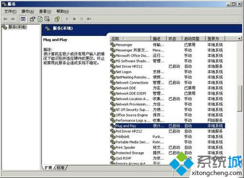 win8 32λϵͳԶ˿޷ʶUSB豸졾ͼġ