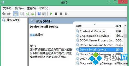 Win8/8.1ϵͳ°װʾЧĴ취ͼ
