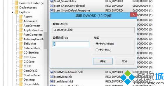 Windows 8ϵͳעѸлļ