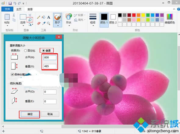 win8 32λϵͳԴĻͼ߸ͼƬСİ취