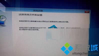 Win8ϵͳֱתԶ޺ýʧ޷