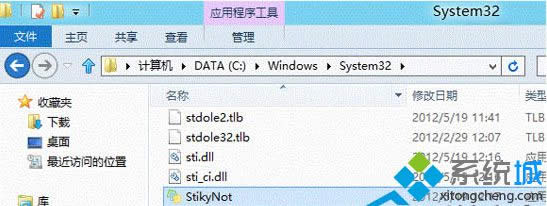 Win8ϵͳδԴ㹤